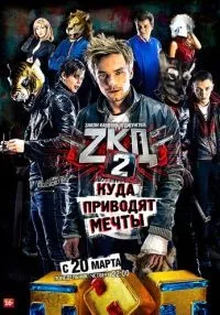 Закон каменных джунглей 1-2 сезон смотреть онлайн